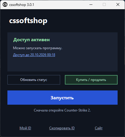 Интерфейс чита Чит ВХ для кс 2 и его интерфейс